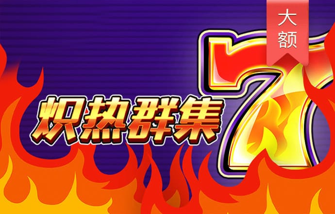 华体官网app登录下载